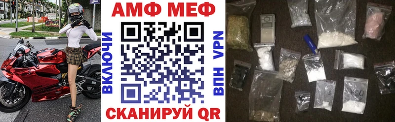 Amphetamine Розовый  Славгород 
