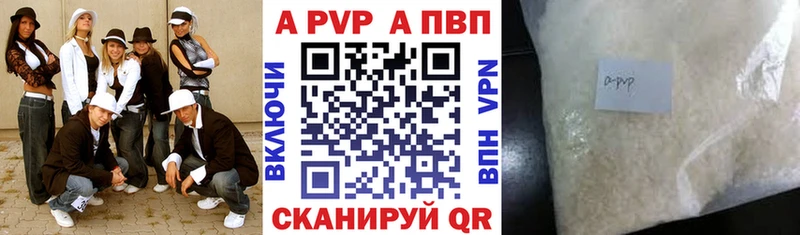 Альфа ПВП Crystall  Славгород 