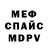 КЕТАМИН VHQ ANNA DOJDICHEK