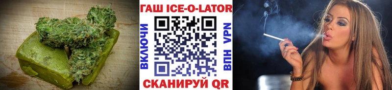 Canna-Cookies марихуана  ОМГ ОМГ онион  Славгород 