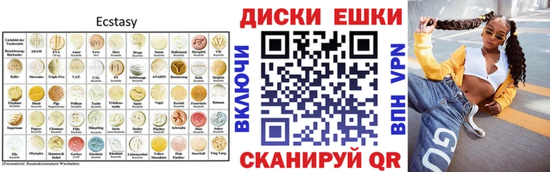 ЭКСТАЗИ Punisher  Славгород 