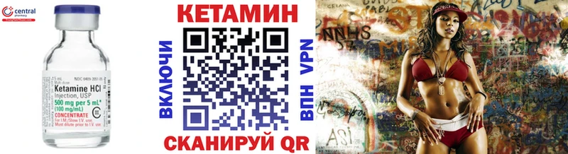 даркнет сайт  Славгород  КЕТАМИН VHQ 