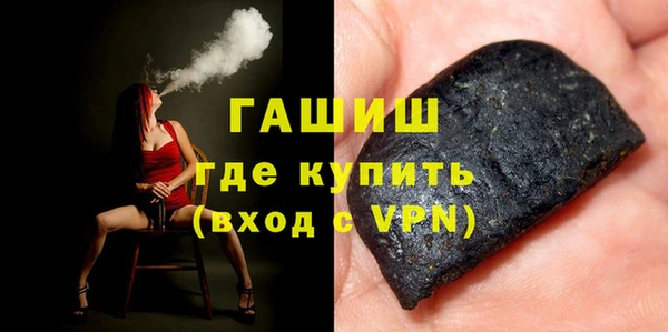 ПСИЛОЦИБИНОВЫЕ ГРИБЫ Белокуриха