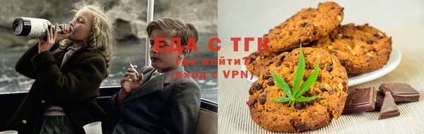 ПСИЛОЦИБИНОВЫЕ ГРИБЫ Белокуриха