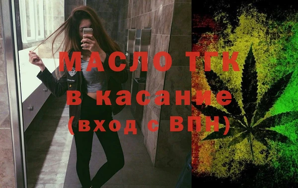 марихуана Пестово