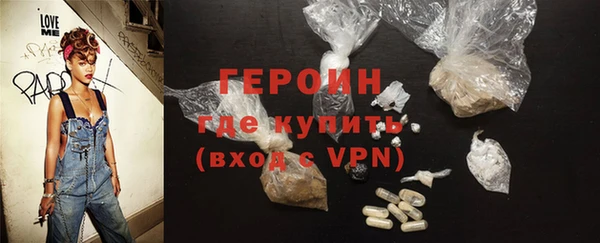 мефедрон Переславль-Залесский