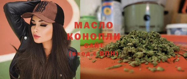 мефедрон Переславль-Залесский