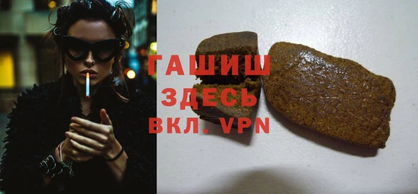 ПСИЛОЦИБИНОВЫЕ ГРИБЫ Белокуриха