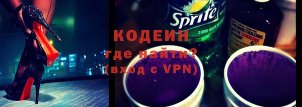 бутират Беломорск