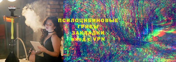 бутират Беломорск