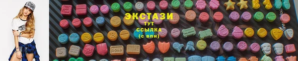 ECSTASY Белоозёрский