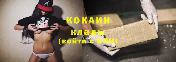 бутират Беломорск
