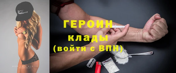 ПСИЛОЦИБИНОВЫЕ ГРИБЫ Белокуриха