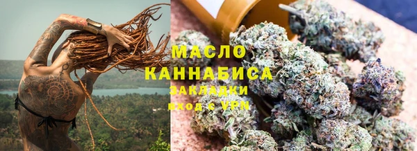 бутират Беломорск