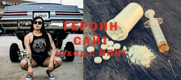 ПСИЛОЦИБИНОВЫЕ ГРИБЫ Белокуриха
