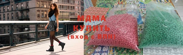 марихуана Пестово