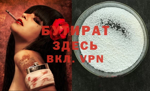 ПСИЛОЦИБИНОВЫЕ ГРИБЫ Белокуриха