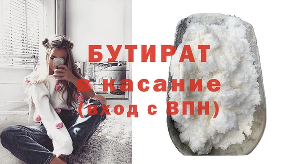ПСИЛОЦИБИНОВЫЕ ГРИБЫ Белокуриха
