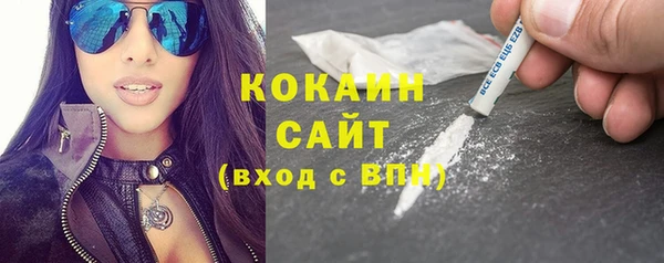 бутират Беломорск