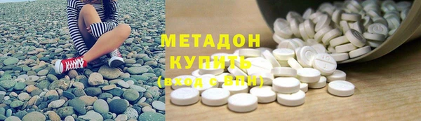 бутират Беломорск