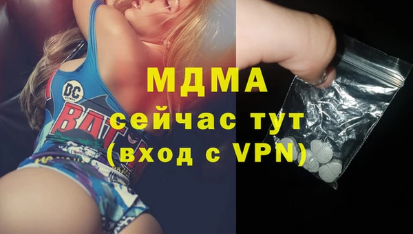 ПСИЛОЦИБИНОВЫЕ ГРИБЫ Белокуриха