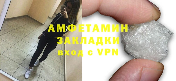 мефедрон Переславль-Залесский