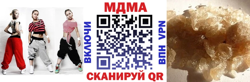 МДМА Molly  hydra рабочий сайт  Славгород 