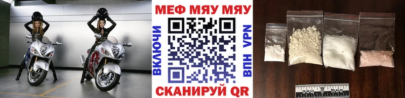 МЕФ 4 MMC  Славгород 
