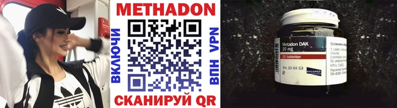 Метадон мёд  Славгород 