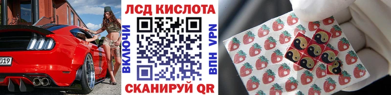 Марки NBOMe 1,5мг  Славгород 