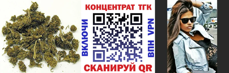 цены   Славгород  Дистиллят ТГК Wax 