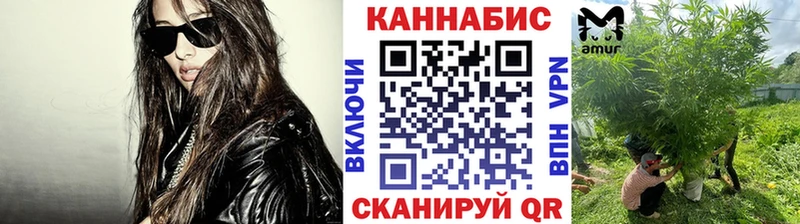 Каннабис White Widow Славгород